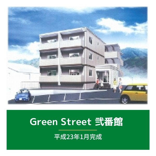 greenstreet2